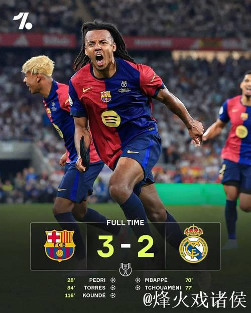 瓜达拉哈拉教练:从小热爱巴萨,有幸在国王杯交锋 瓜达拉哈拉教练:从小热爱巴萨,有幸在国王杯交锋