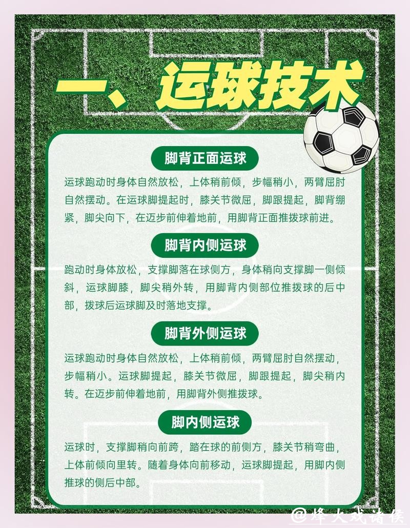 世界杯外围平台合法性与注意事项解读